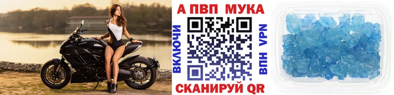 Купить Мамадыш Амфетамин  Галлюциногенные грибы  Конопля  Cocaine  А ПВП  ГАШИШ 