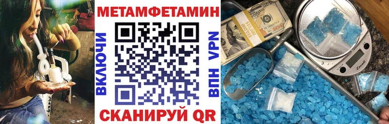 купить   Мамадыш  Амфетамин Розовый 