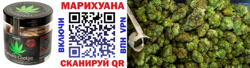 Canna-Cookies марихуана  кракен как войти  Мамадыш 
