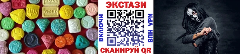 маркетплейс телеграм  Мамадыш  ЭКСТАЗИ MDMA 