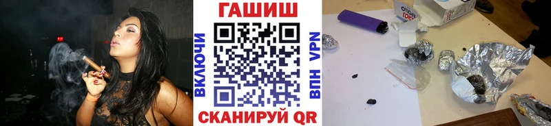 ГАШИШ индика сатива  ОМГ ОМГ ссылка  Мамадыш  закладки 
