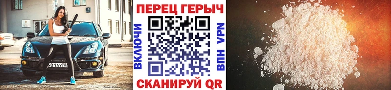 Героин герыч  где купить наркоту  Мамадыш 