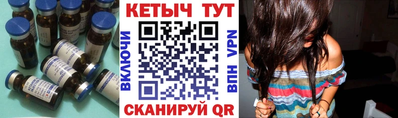 КЕТАМИН VHQ  наркотики  Мамадыш 