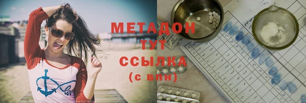 марихуана Беломорск