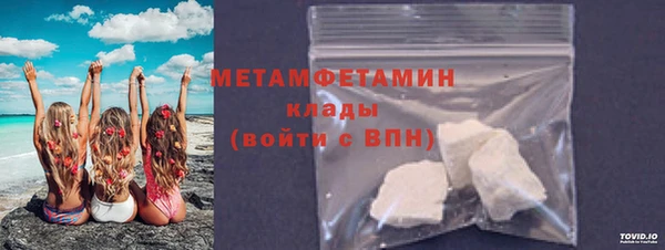 меф VHQ Белокуриха