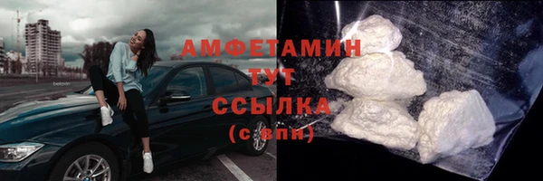 стаф Белоозёрский