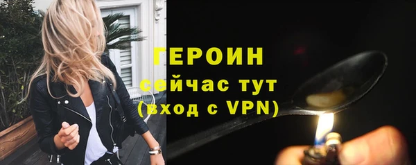 стаф Белоозёрский