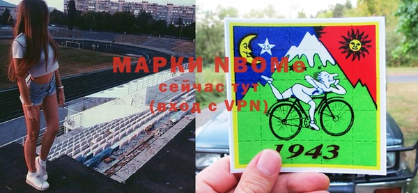 меф VHQ Белокуриха