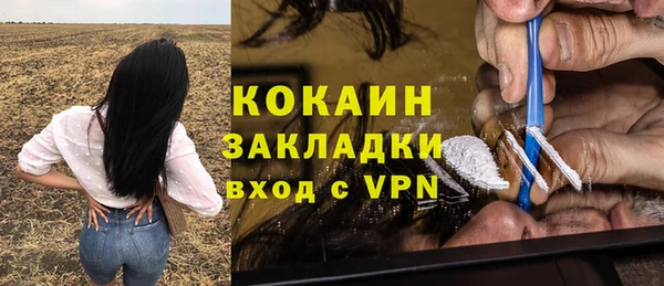 mdpv Баксан