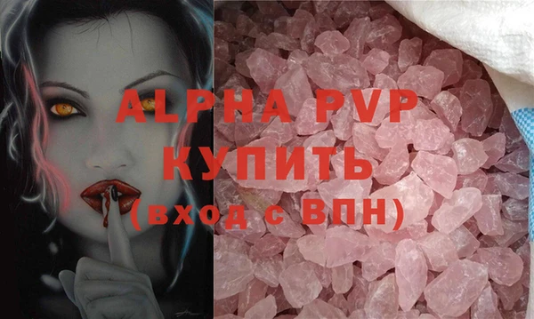mdpv Баксан