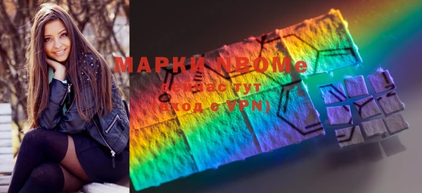 мдма Балахна