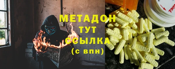 марихуана Беломорск