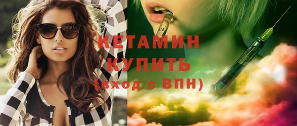 меф VHQ Белокуриха