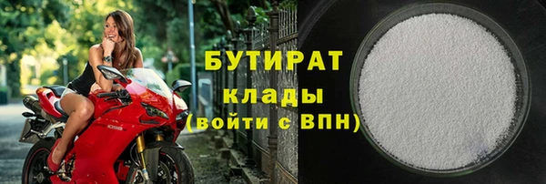 меф VHQ Белокуриха
