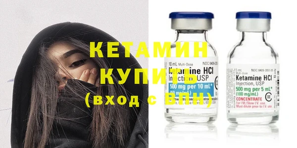 меф VHQ Белокуриха