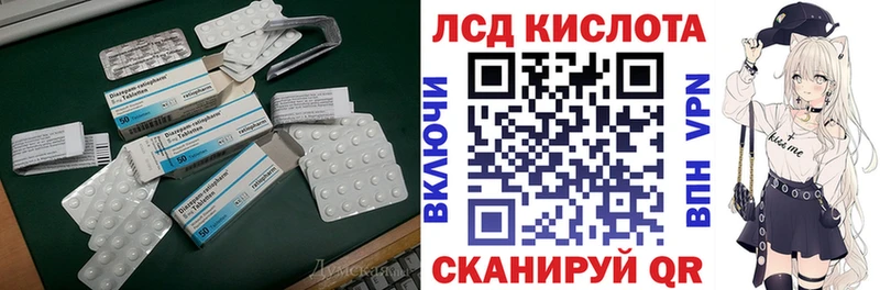 LSD-25 экстази ecstasy Мамадыш