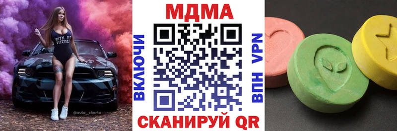 hydra ссылка Мамадыш MDMA кристаллы как найти закладки