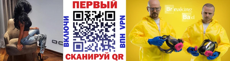 МЕТАМФЕТАМИН винт  Мамадыш 