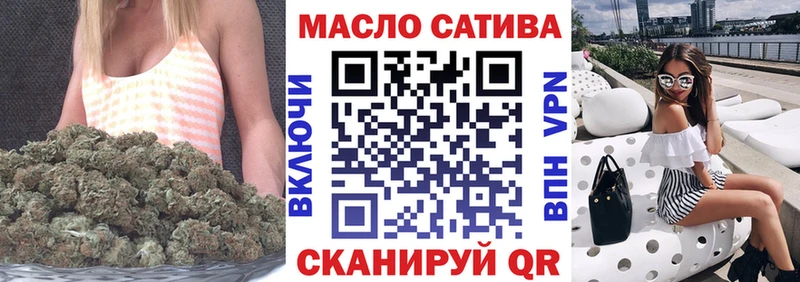 Дистиллят ТГК THC oil  купить наркотики цена  kraken сайт  Мамадыш 